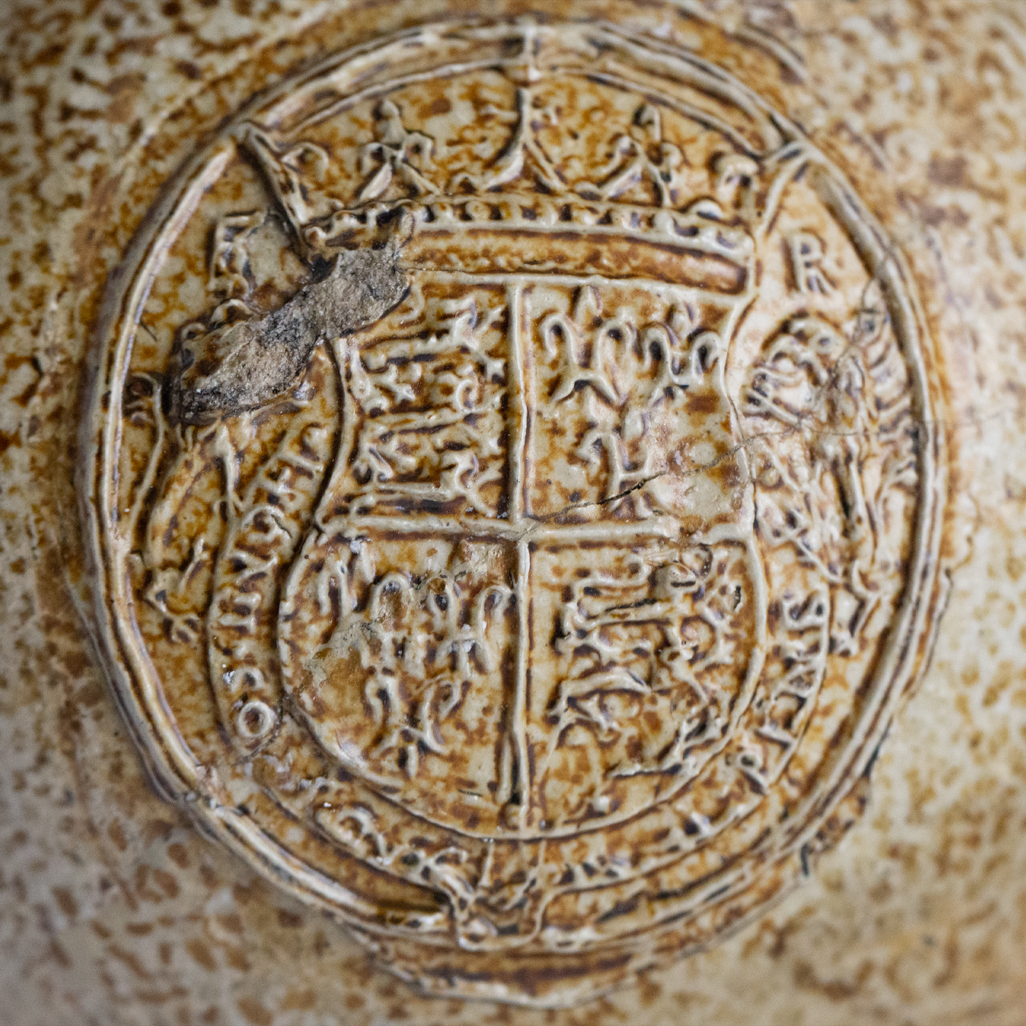 16th Century Bellarmine Bottle, ELIZABETH I Coat of Arms
